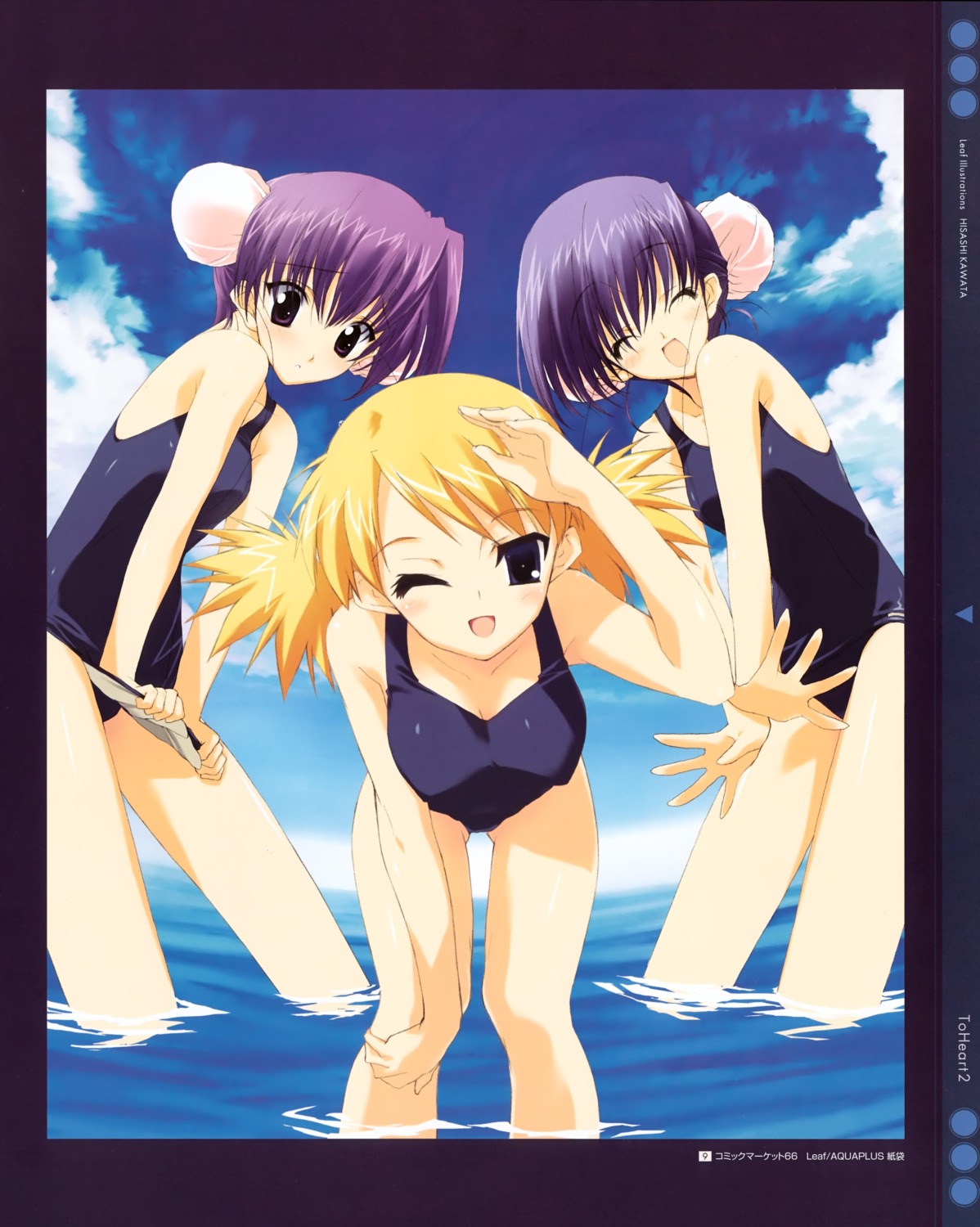 himeyuri_ruri himeyuri_sango kawata_hisashi leaf sasamori_karin school_swimsuit swimsuits to_heart_(series) to_heart_2