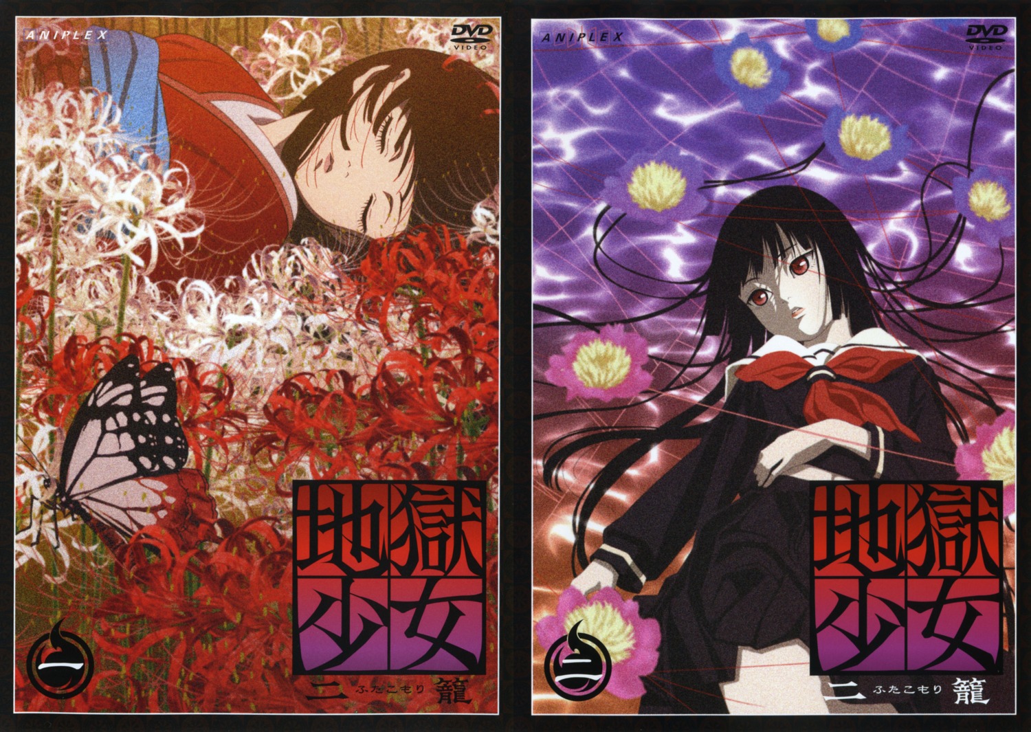 disc_cover enma_ai jigoku_shoujo kimono oka_mariko seifuku