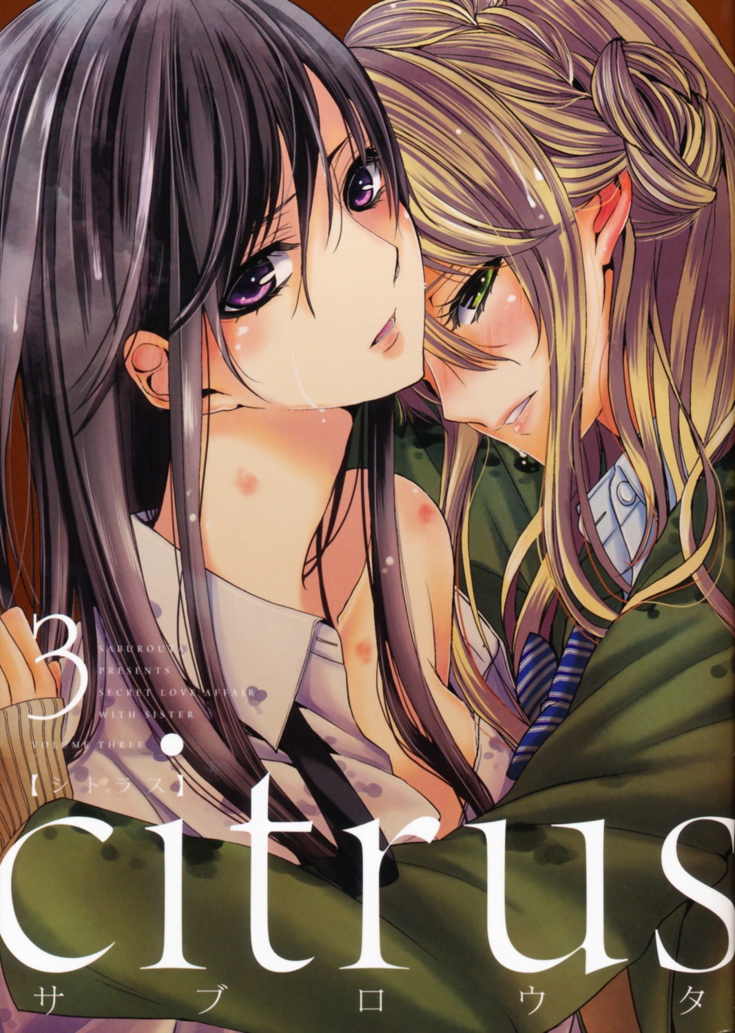 Saburouta Citrus Manga Aihara Mei Aihara Yuzu Citrus No Bra Open Shirt Seifuku Yuri