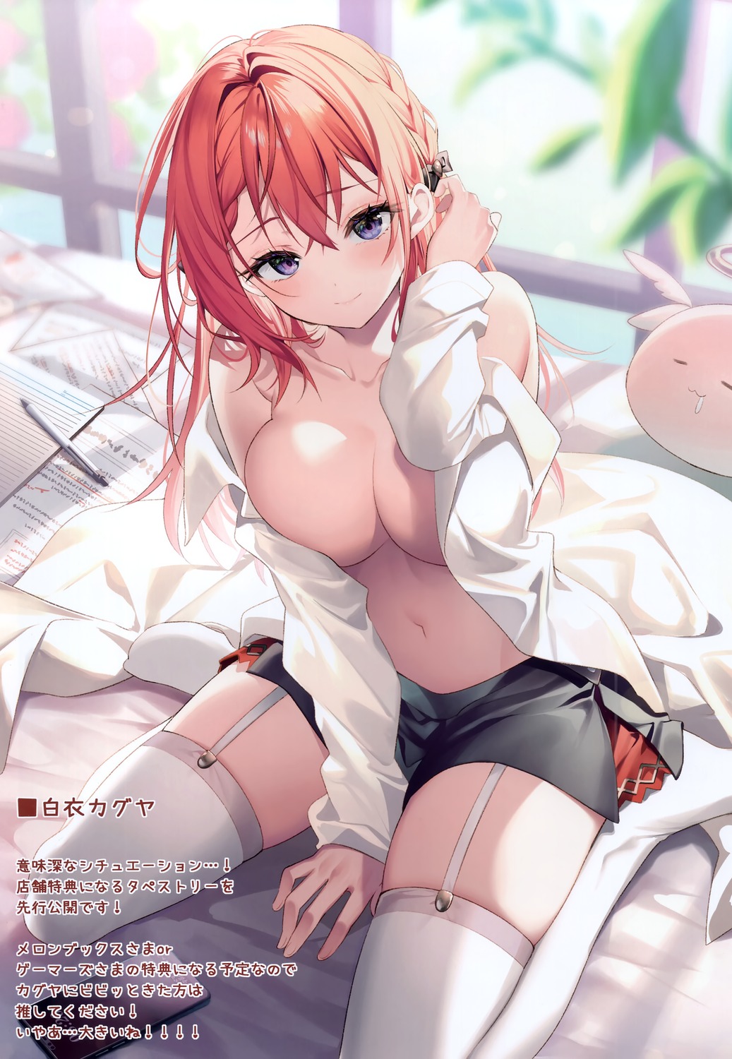 eterna no_bra open_shirt riichu shinohara_kaguya stockings thighhighs yuusha_shoukougun