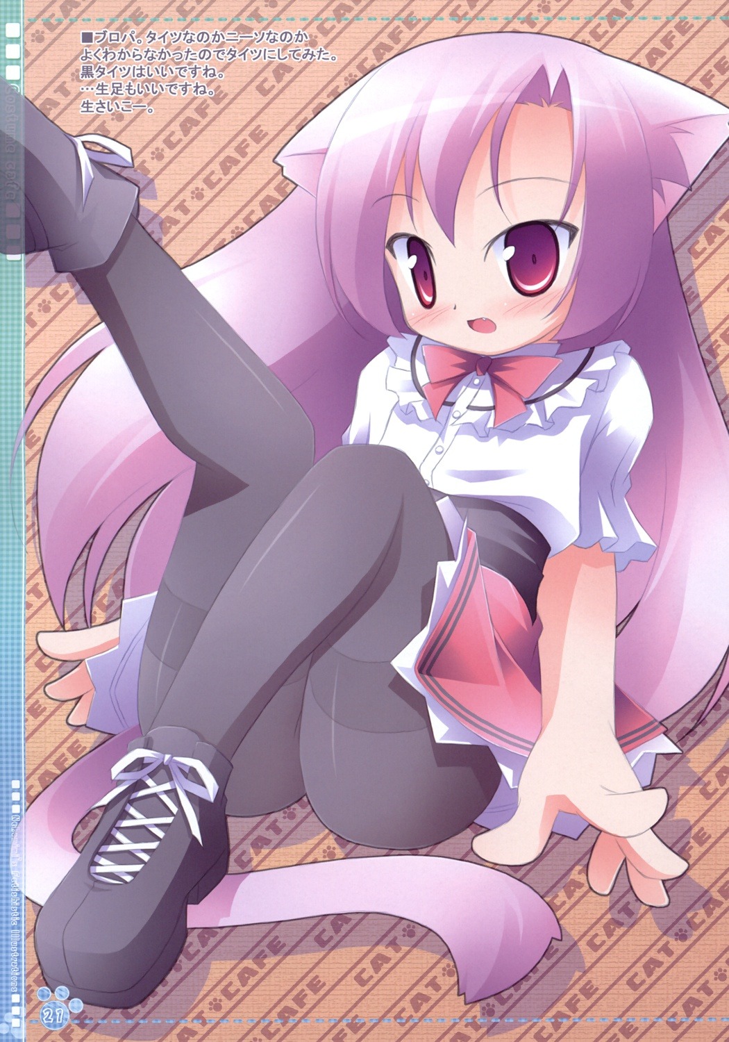 animal_ears kagura_yuuki nekomimi nopan pantyhose waitress