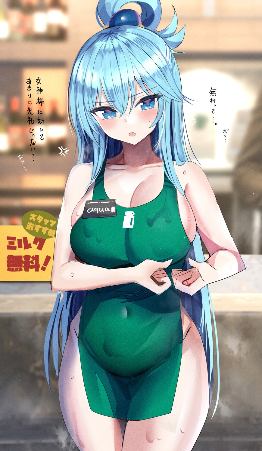 aqua_(konosuba) hanasaka_houcha kono_subarashii_sekai_ni_shukufuku_wo! naked_apron