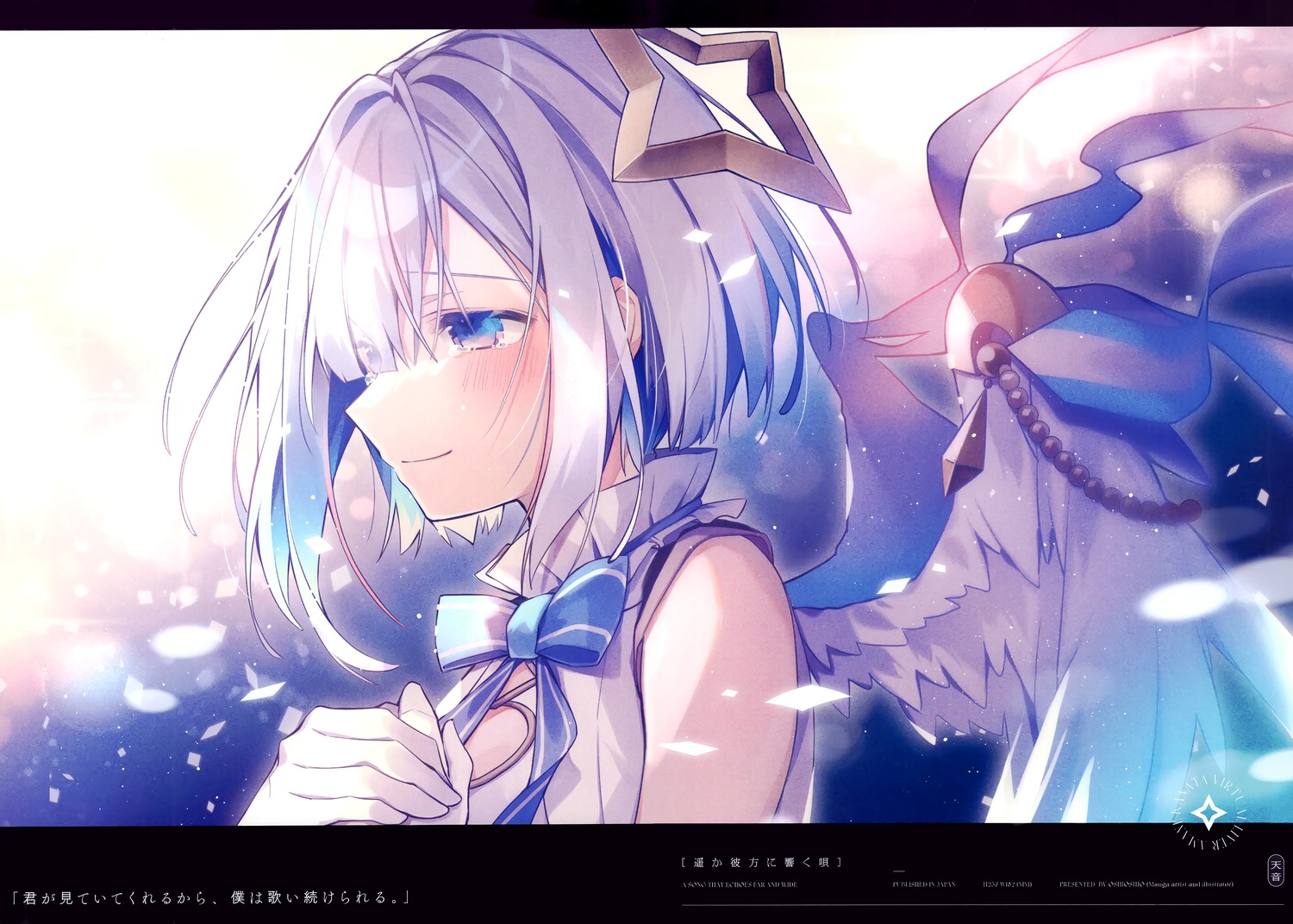 amane_kanata angel hololive oshioshio oshioshio_(circle) wings