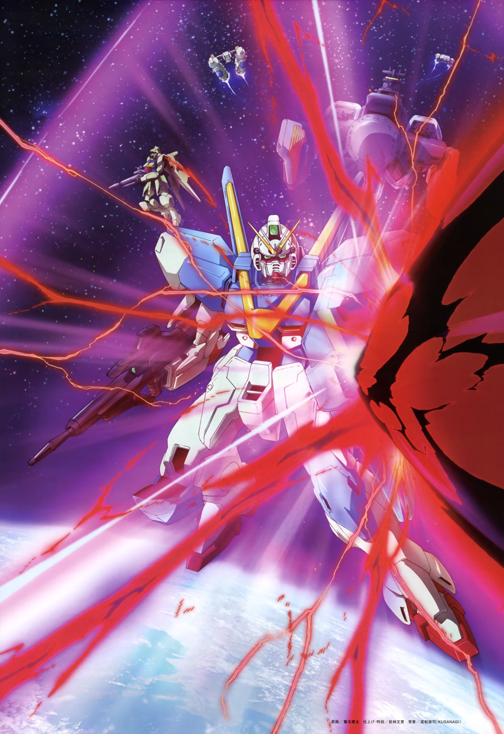 gundam v2_gundam victory_gundam washikita_kyouta