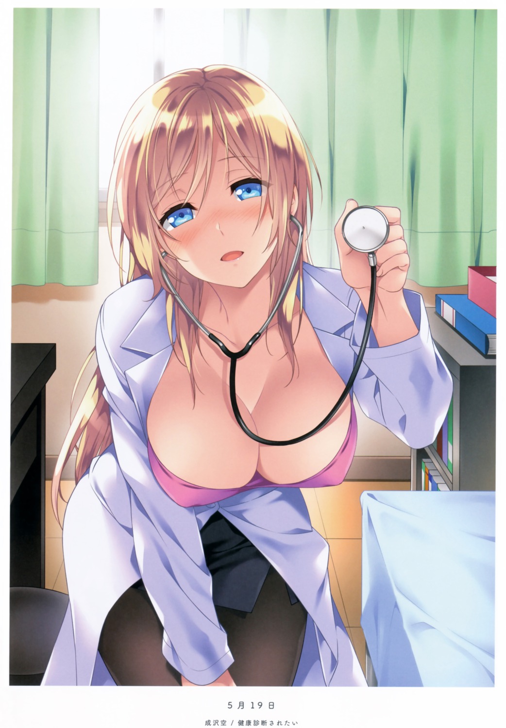 cleavage erect_nipples narusawa_sora open_shirt pantyhose scanning_resolution