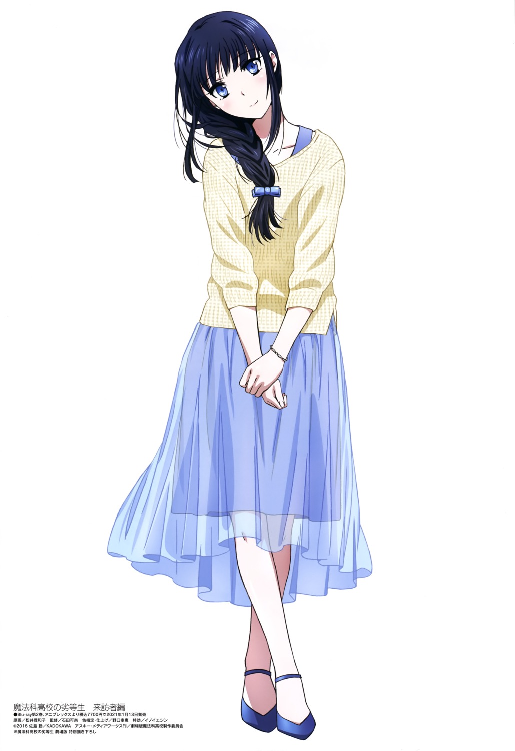 mahouka_koukou_no_rettousei matsui_riwako see_through shiba_miyuki