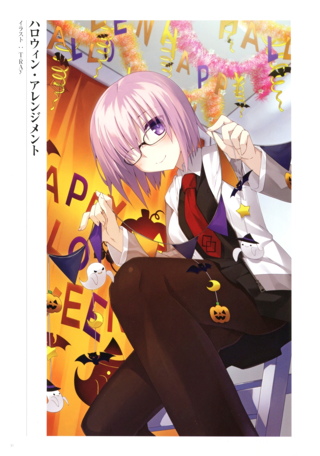 fate/grand_order halloween mash_kyrielight megane pantyhose t-ray
