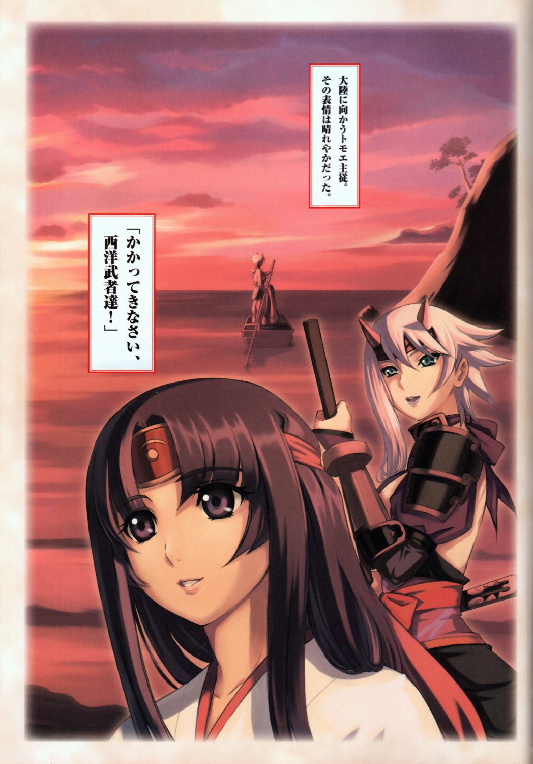 eiwa miko queen's_blade shizuka tomoe