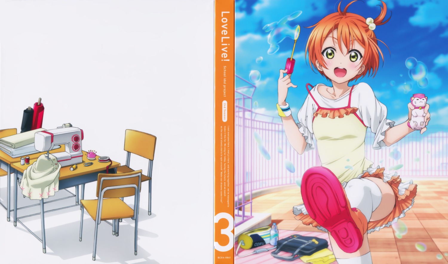 crease disc_cover hoshizora_rin love_live! thighhighs