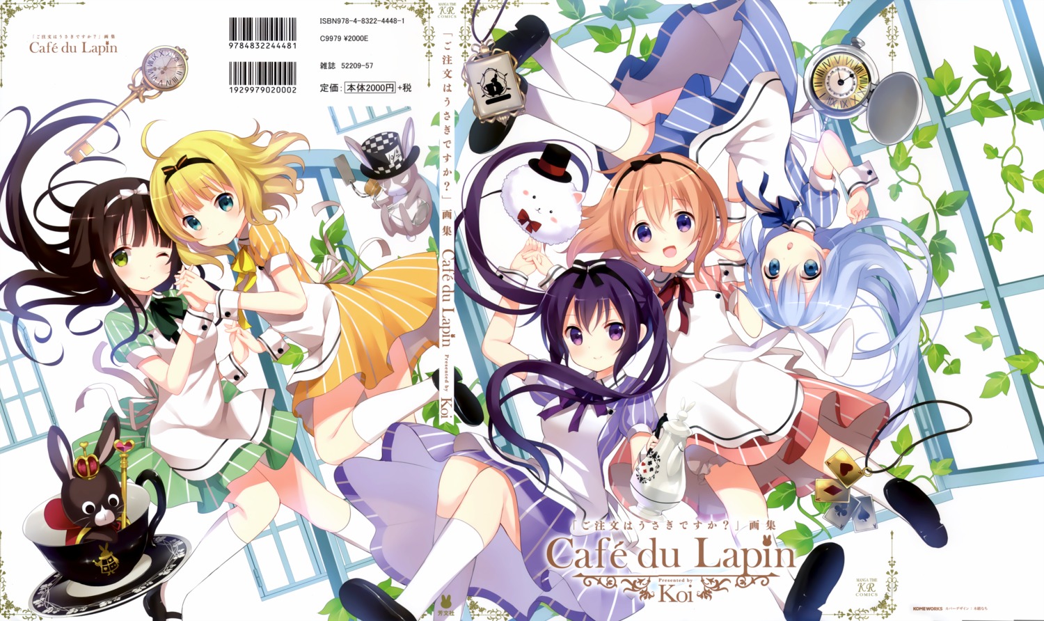 Koi Gochuumon Wa Usagi Desu Ka Artbook Cafe Du Lapin Yande Re