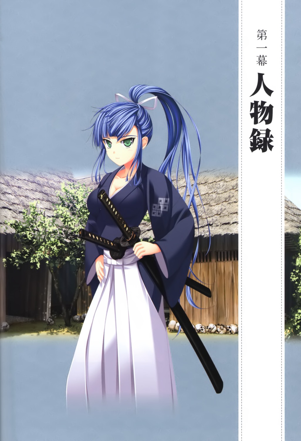 chuushingura_46＋1 cleavage horibe_yasubee inre_(company) japanese_clothes kimono nui sword