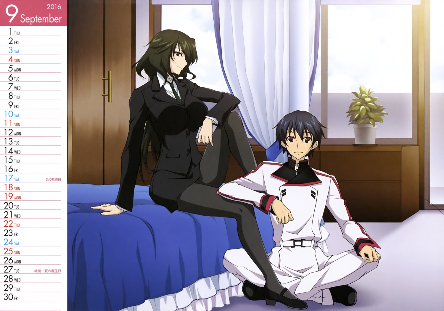 Ichika Orimura (IS: Infinite Stratos) - Pictures 