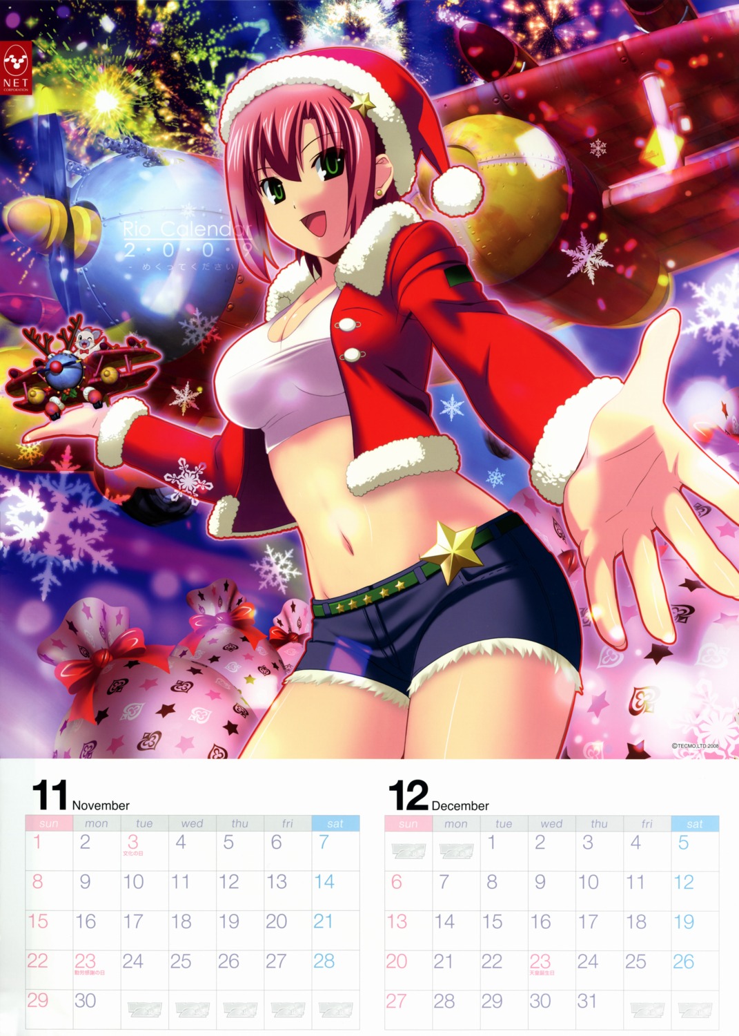 calendar christmas cleavage koutaro rio super_blackjack