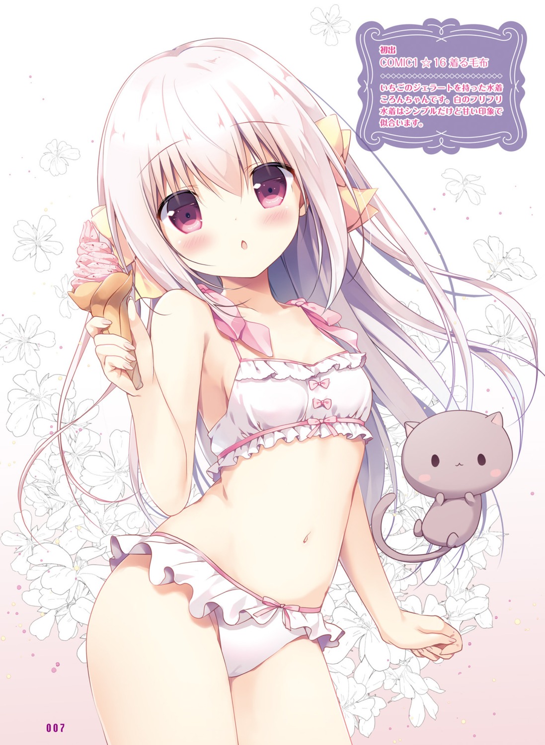 bikini cameltoe inae_koron miyasaka_naco neko swimsuits