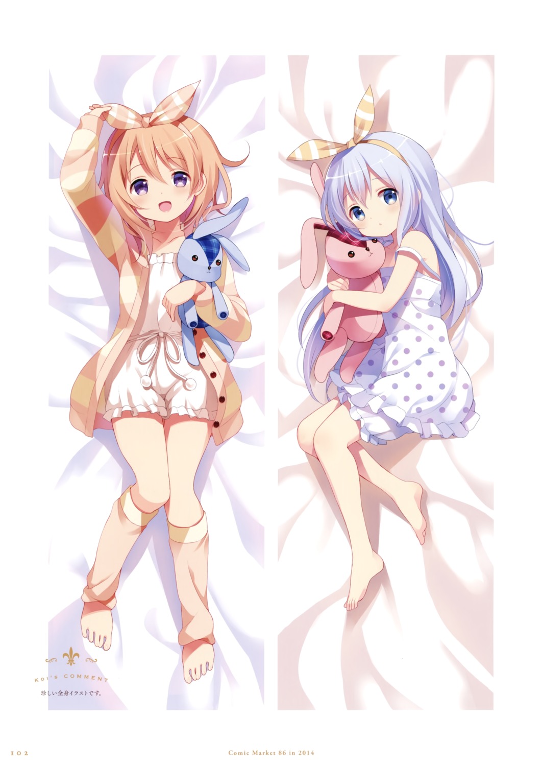 gochuumon_wa_usagi_desu_ka? hoto_cocoa kafuu_chino koi