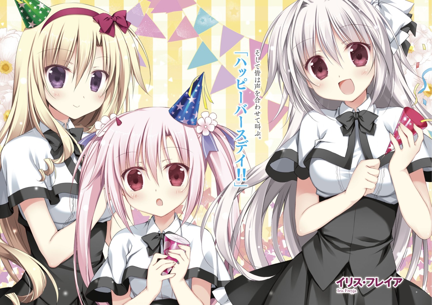 iris_freyja juuoumujin_no_fafnir korie_riko lisa_highwalker seifuku tear_lightning