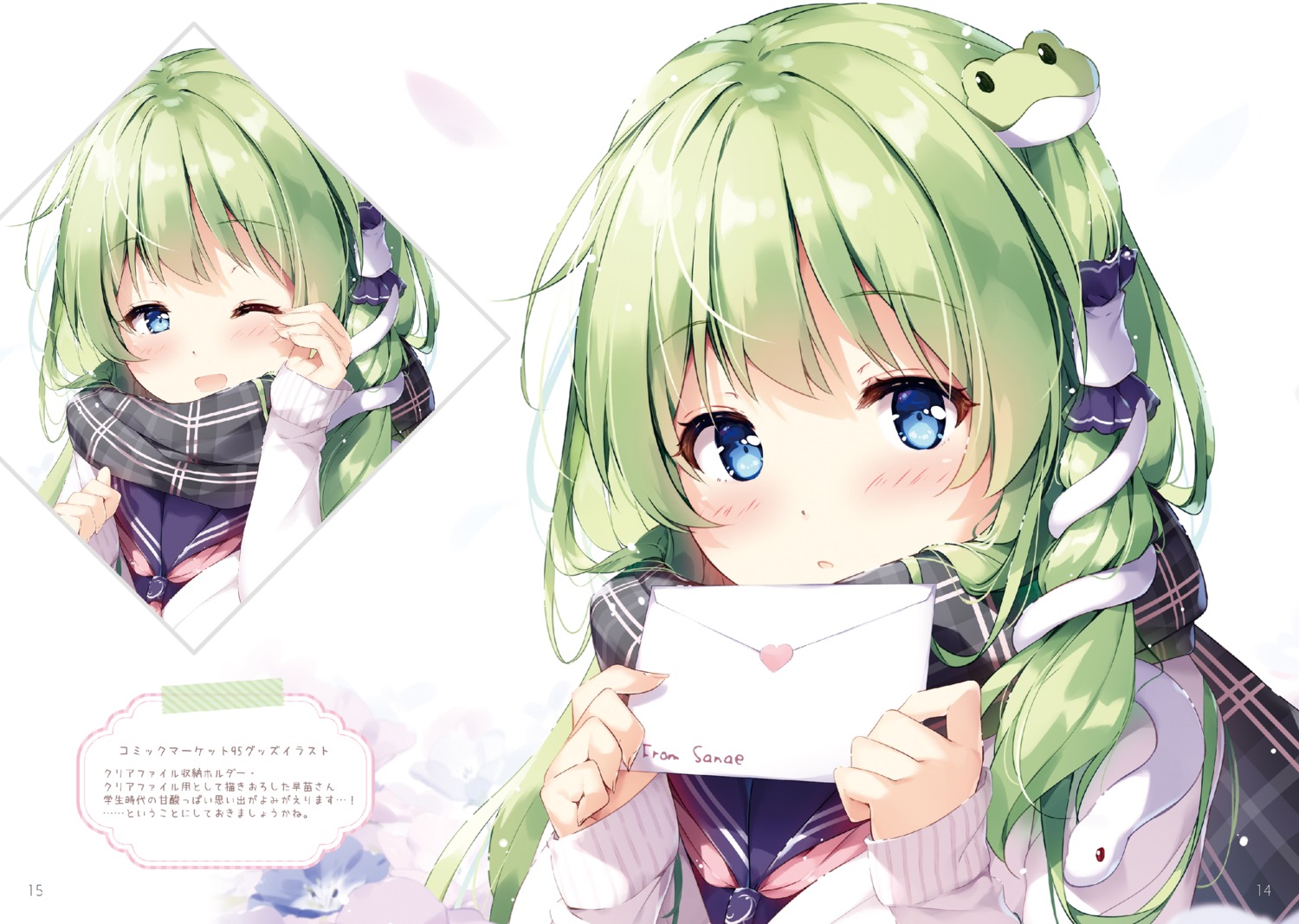 kochiya_sanae miyase_mahiro nanairo_otogizoushi seifuku sweater touhou