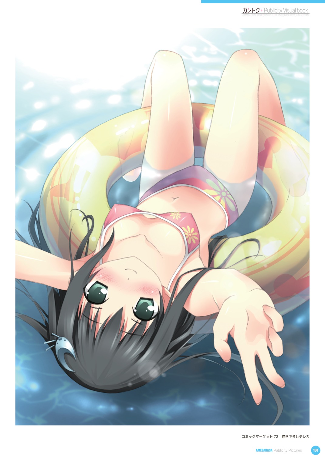 amesarasa bikini chiyokawa_rin cuffs digital_version erect_nipples kantoku swimsuits wet