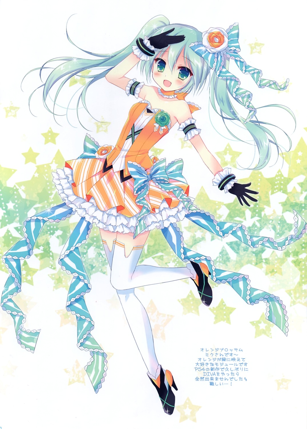 cascade hasekura_chiaki hatsune_miku heels vocaloid