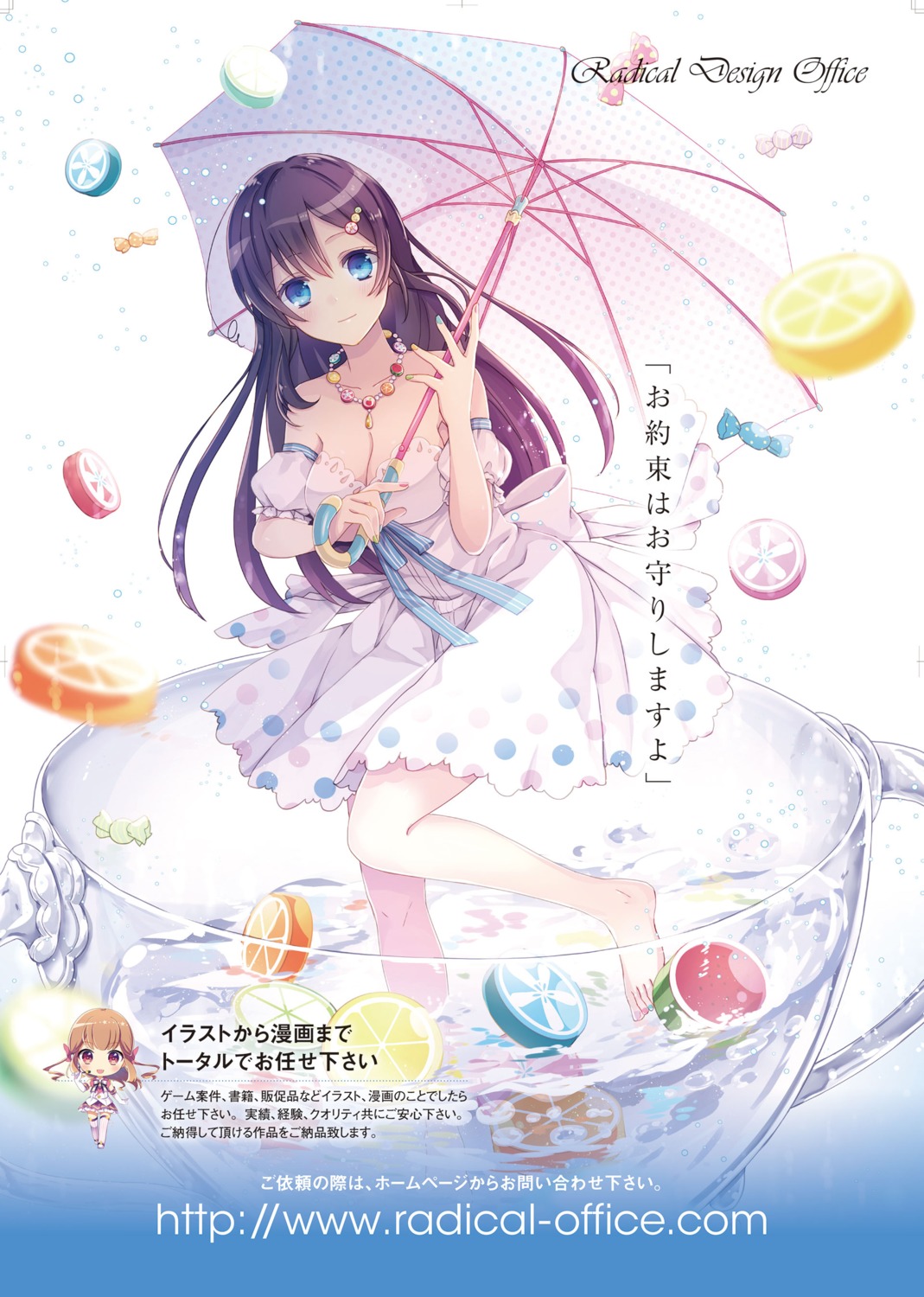 cleavage dress no_bra radical_design_office skirt_lift tagme umbrella wet