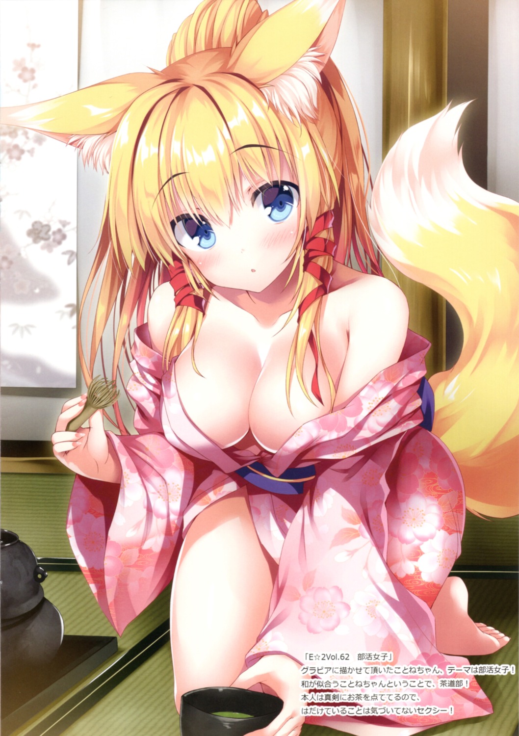 animal_ears cleavage kimono kitsune marvelous_grace no_bra open_shirt tail tateha
