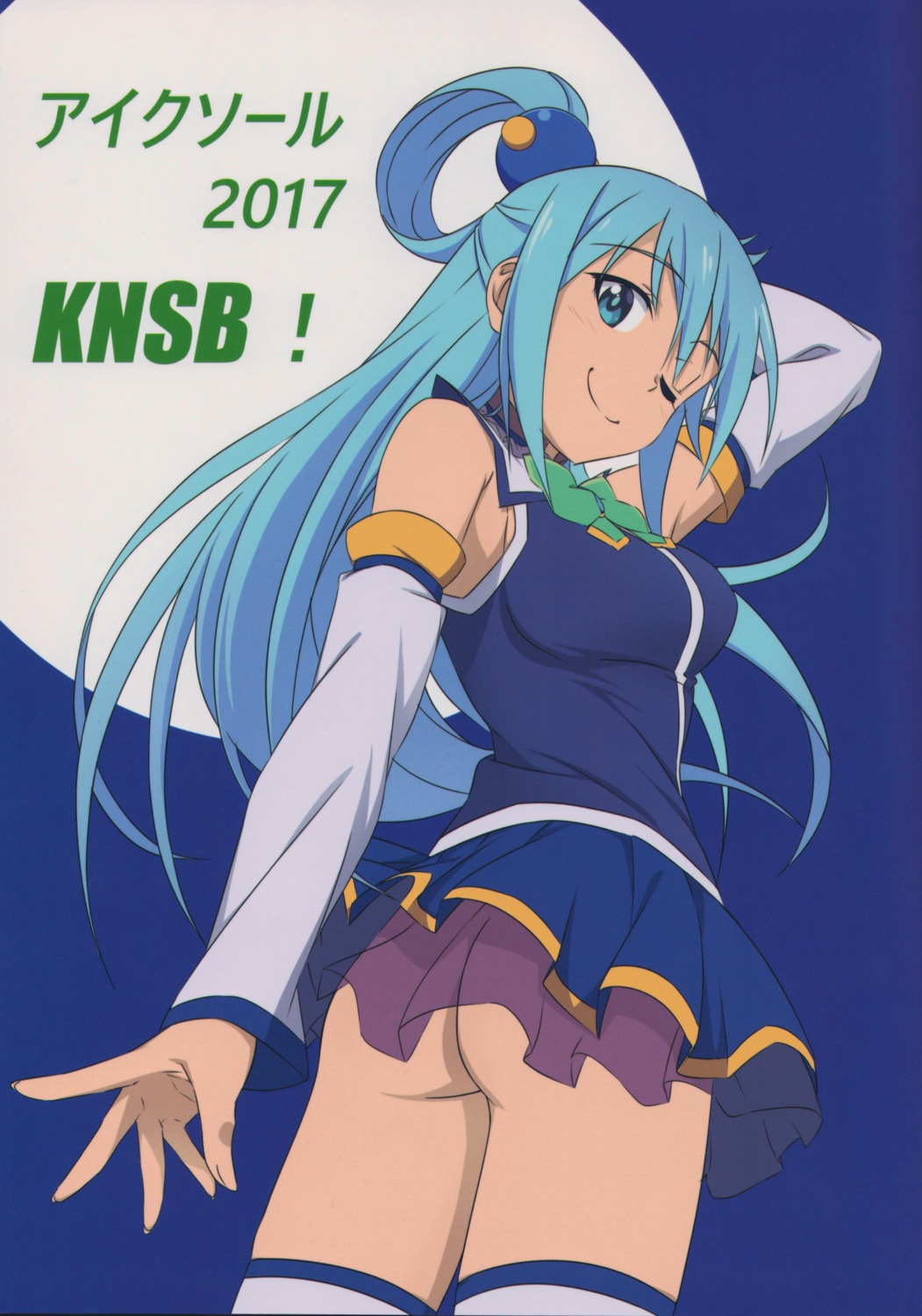 aqua_(konosuba) ass kono_subarashii_sekai_ni_shukufuku_wo! nopan see_through thighhighs yamamoto_shuuhei