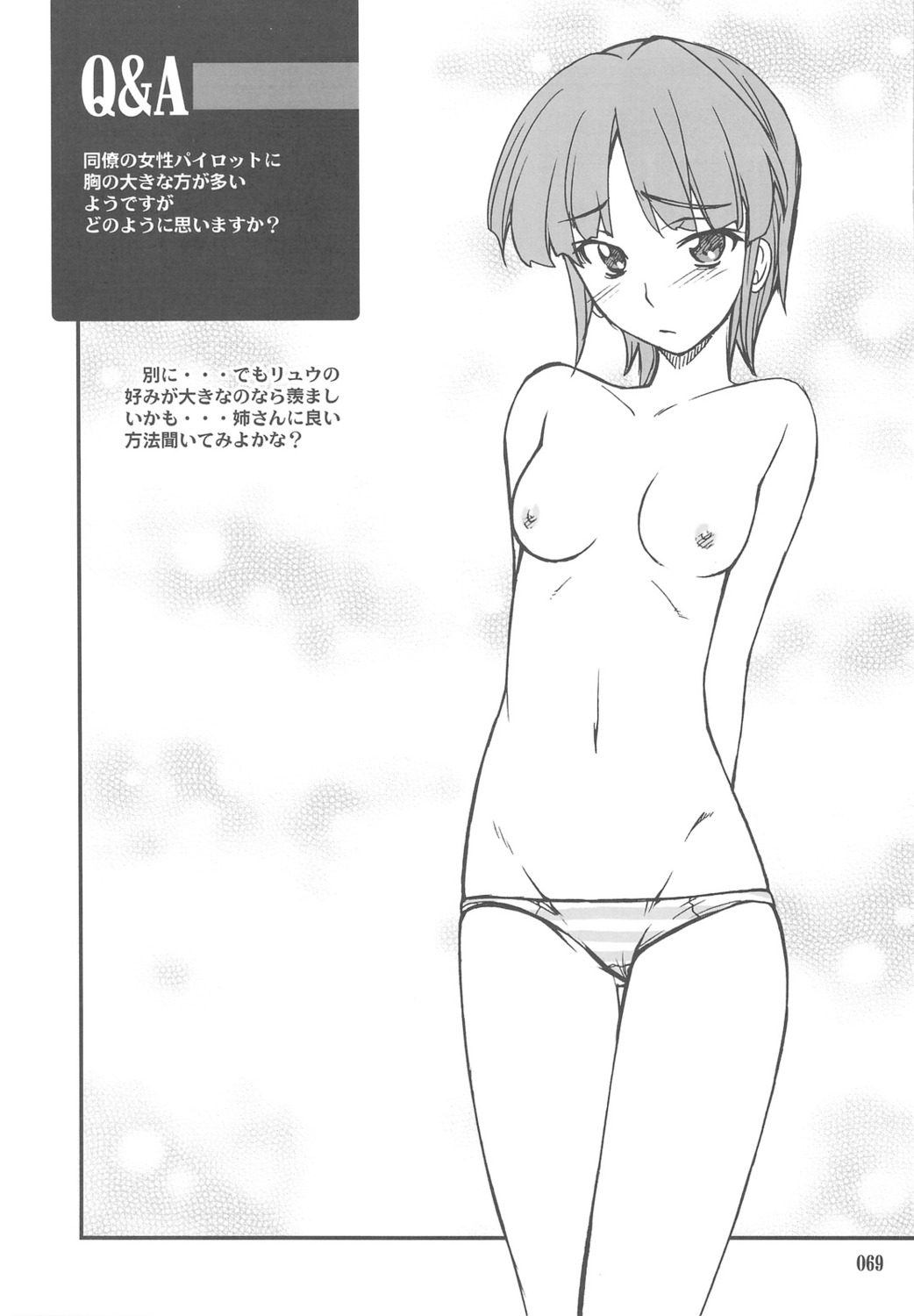 hozumi_takashi kobayashi_mai monochrome nipples p-forest pantsu shimapan super_robot_wars topless