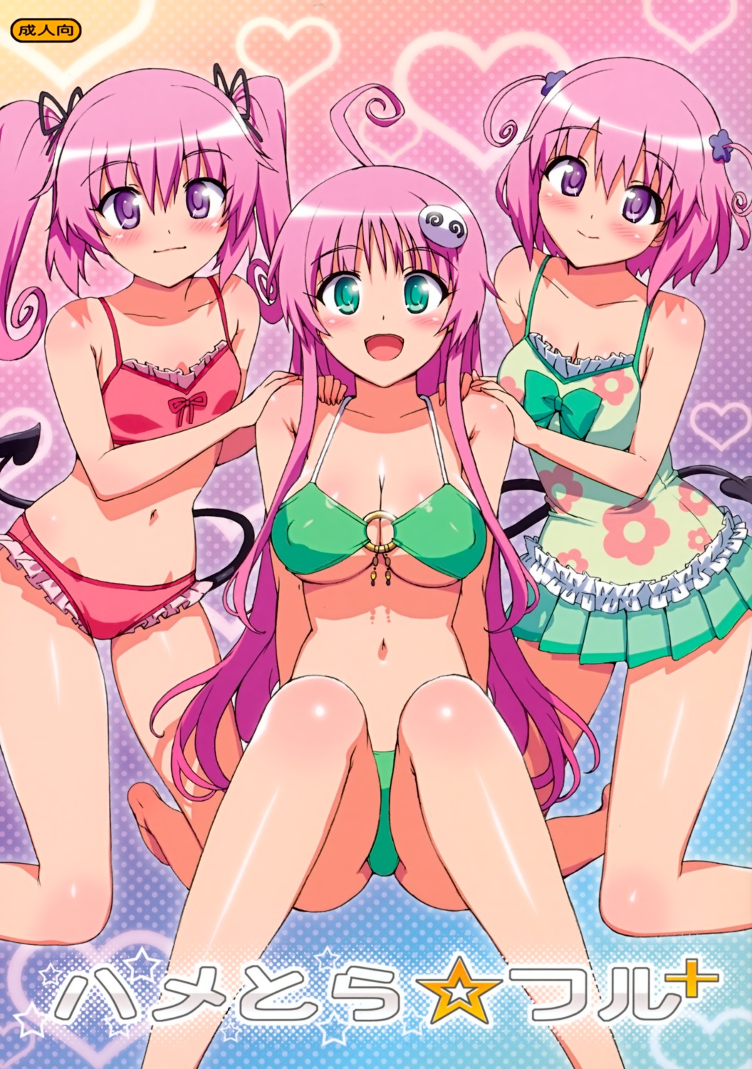 bikini cleavage erect_nipples lala_satalin_deviluke momo_velia_deviluke nana_asta_deviluke number2 swimsuits tail takuji to_love_ru