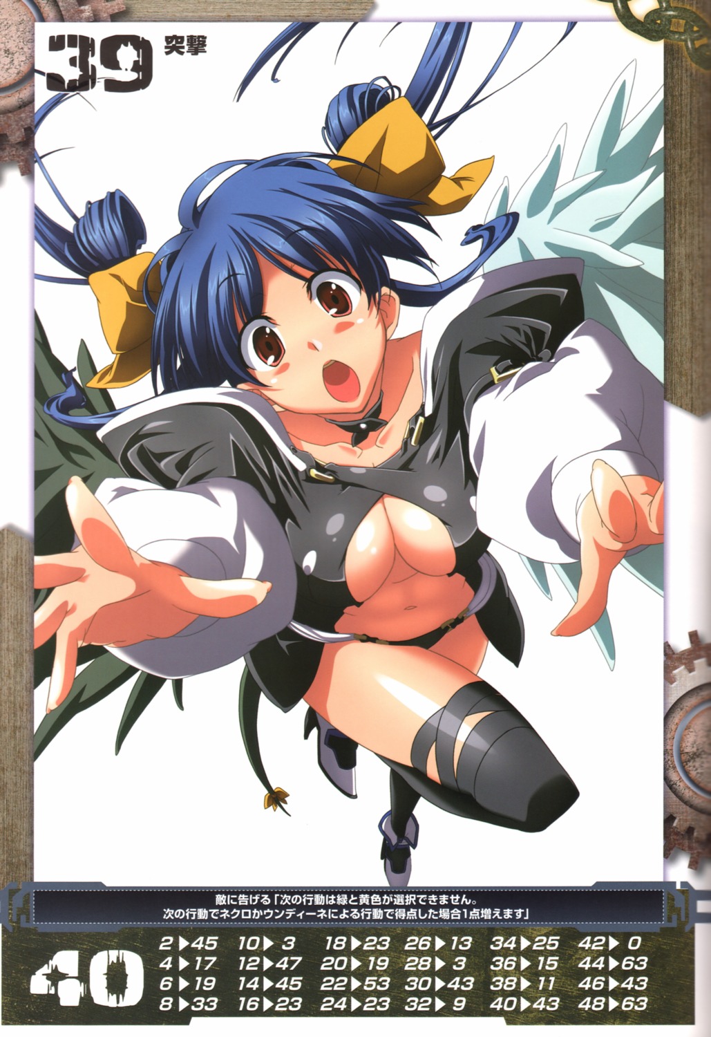 cleavage dizzy guilty_gear inoue_takumi queen's_gate tail thighhighs wings