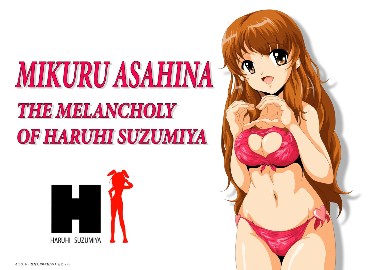 asahina_mikuru bikini cleavage nanashi_noiji suzumiya_haruhi_no_yuuutsu swimsuits