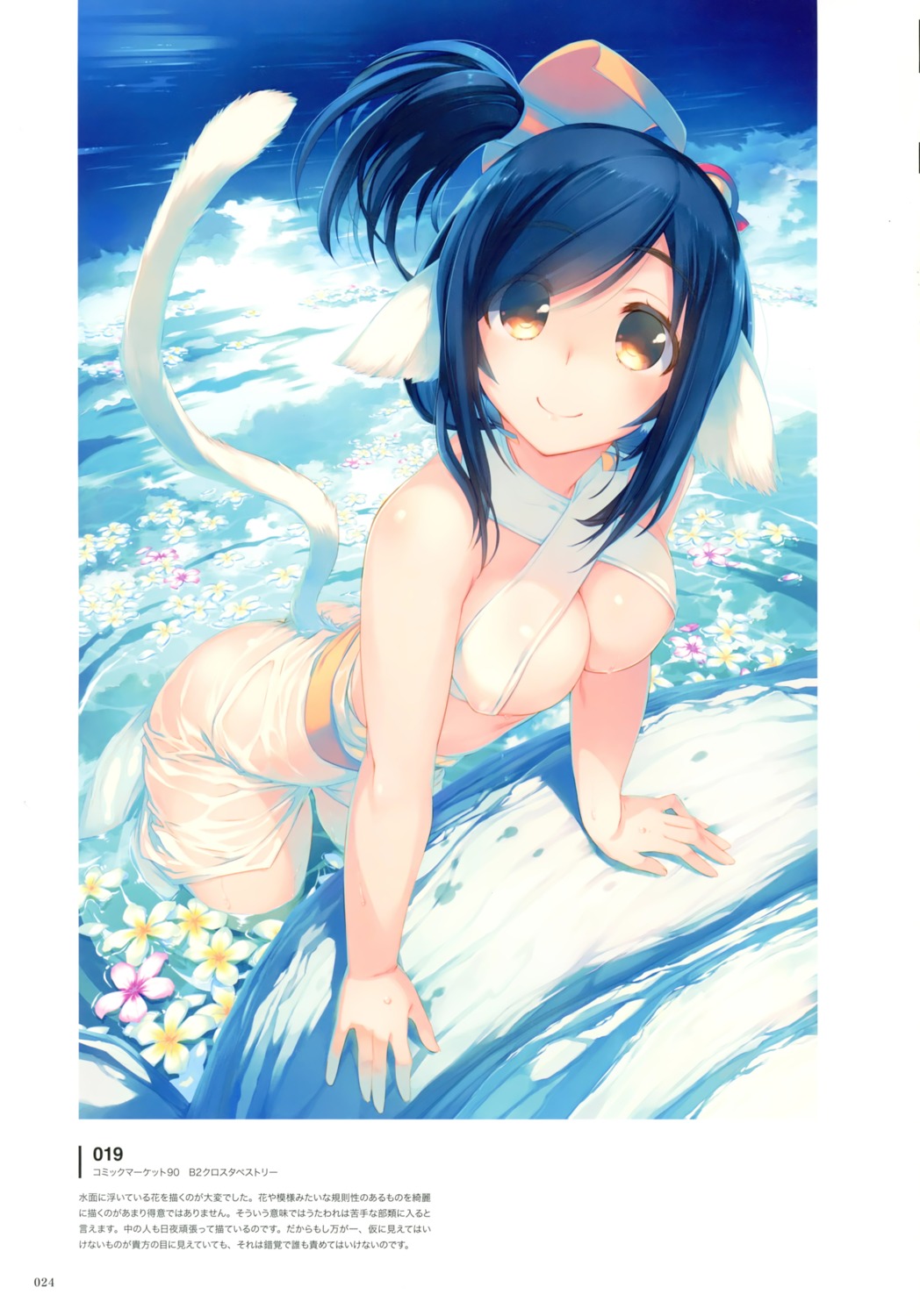 amaduyu_tatsuki animal_ears areola erect_nipples kuon_(utawarerumono) see_through tail utawarerumono utawarerumono_futari_no_hakuoro utawarerumono_itsuwari_no_kamen wet wet_clothes