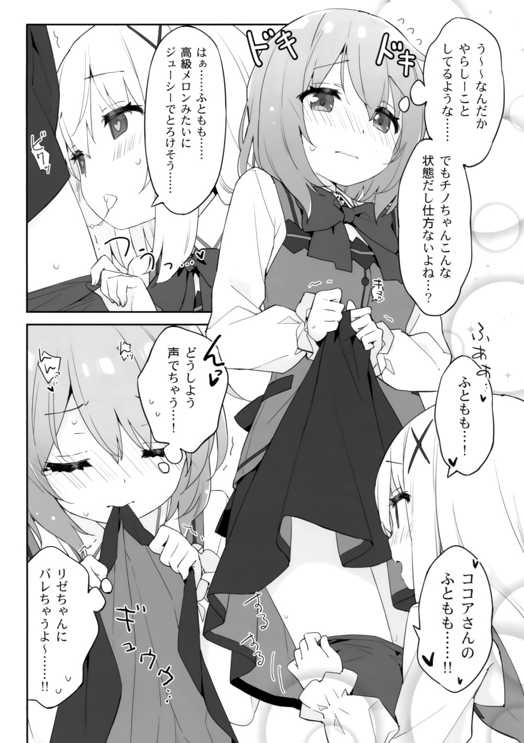 gochuumon_wa_usagi_desu_ka? luminocity monochrome peco tagme translated
