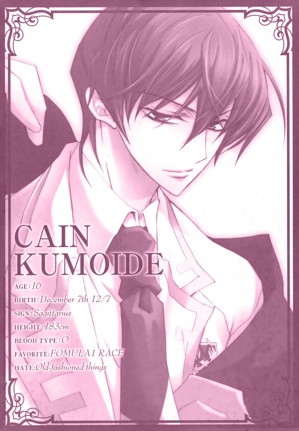 cain_kumoide male monochrome profile_page s.l.h-stray_love_hearts shouoto_aya