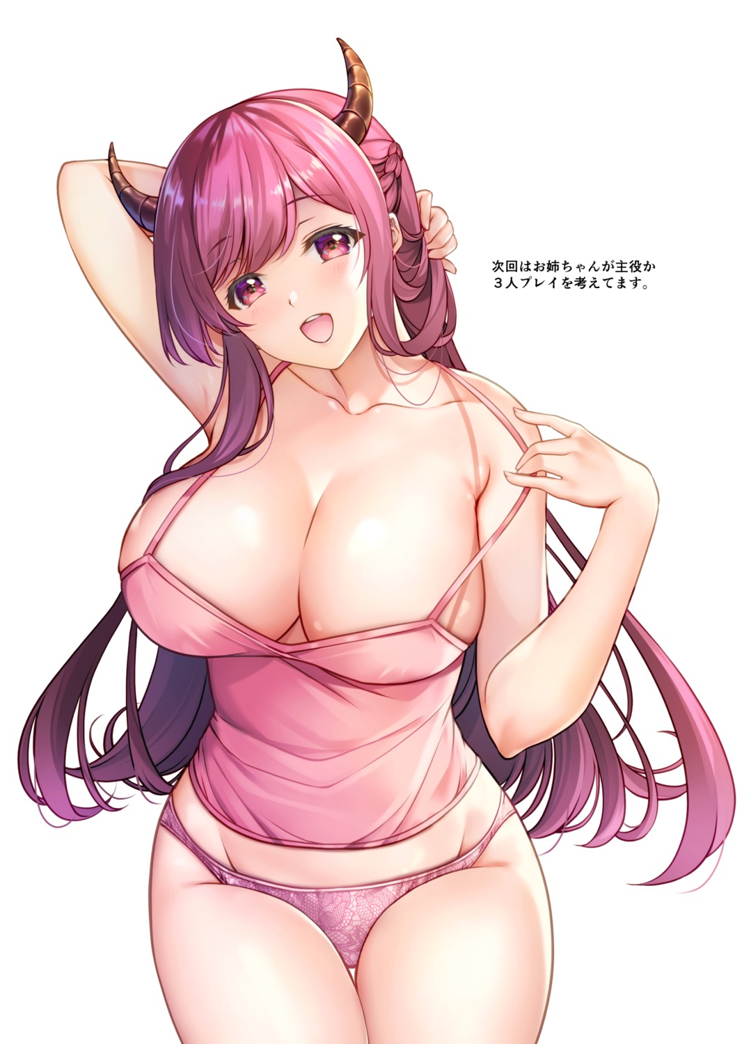 horns ishigami_kazui lingerie no_bra pantsu