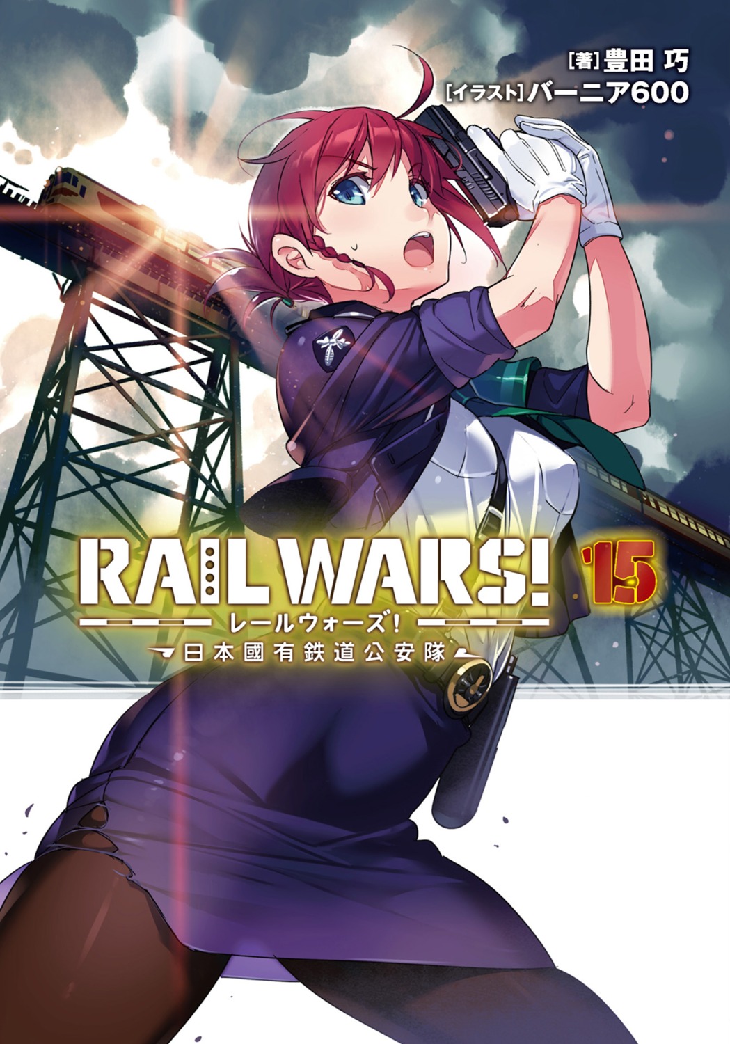gun pantyhose rail_wars! sakurai_aoi_(rail_wars!) torn_clothes uniform vania600