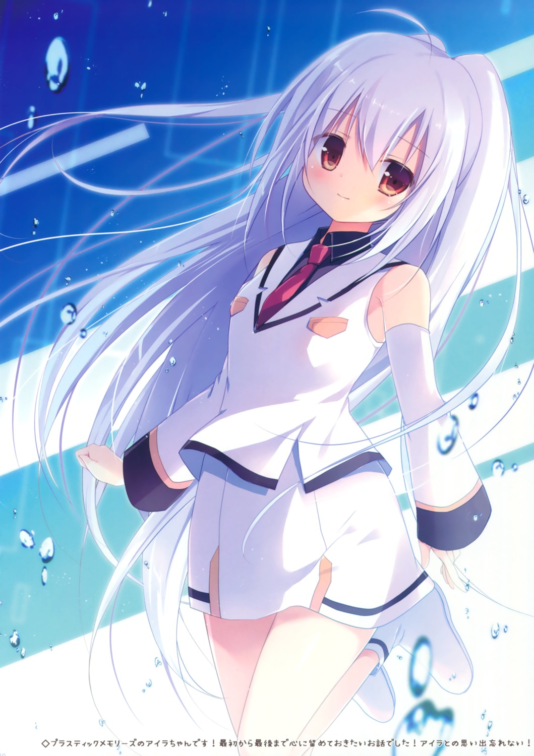 isla miyasaka_naco plastic_memories uniform