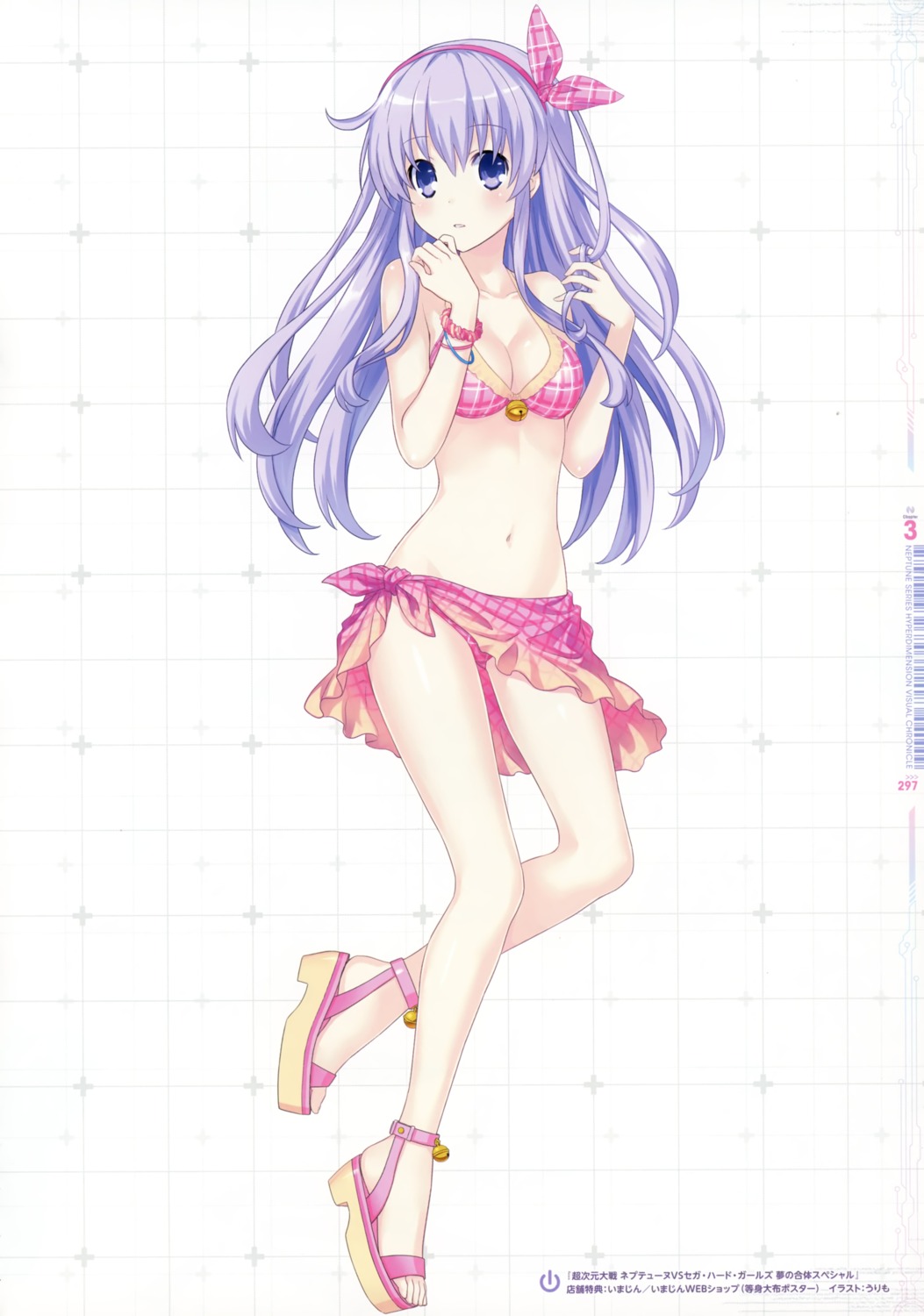 bikini choujigen_game_neptune choujigen_taisen_neptune_vs_sega_hard_girls cleavage nepgear scanning_resolution swimsuits urimo