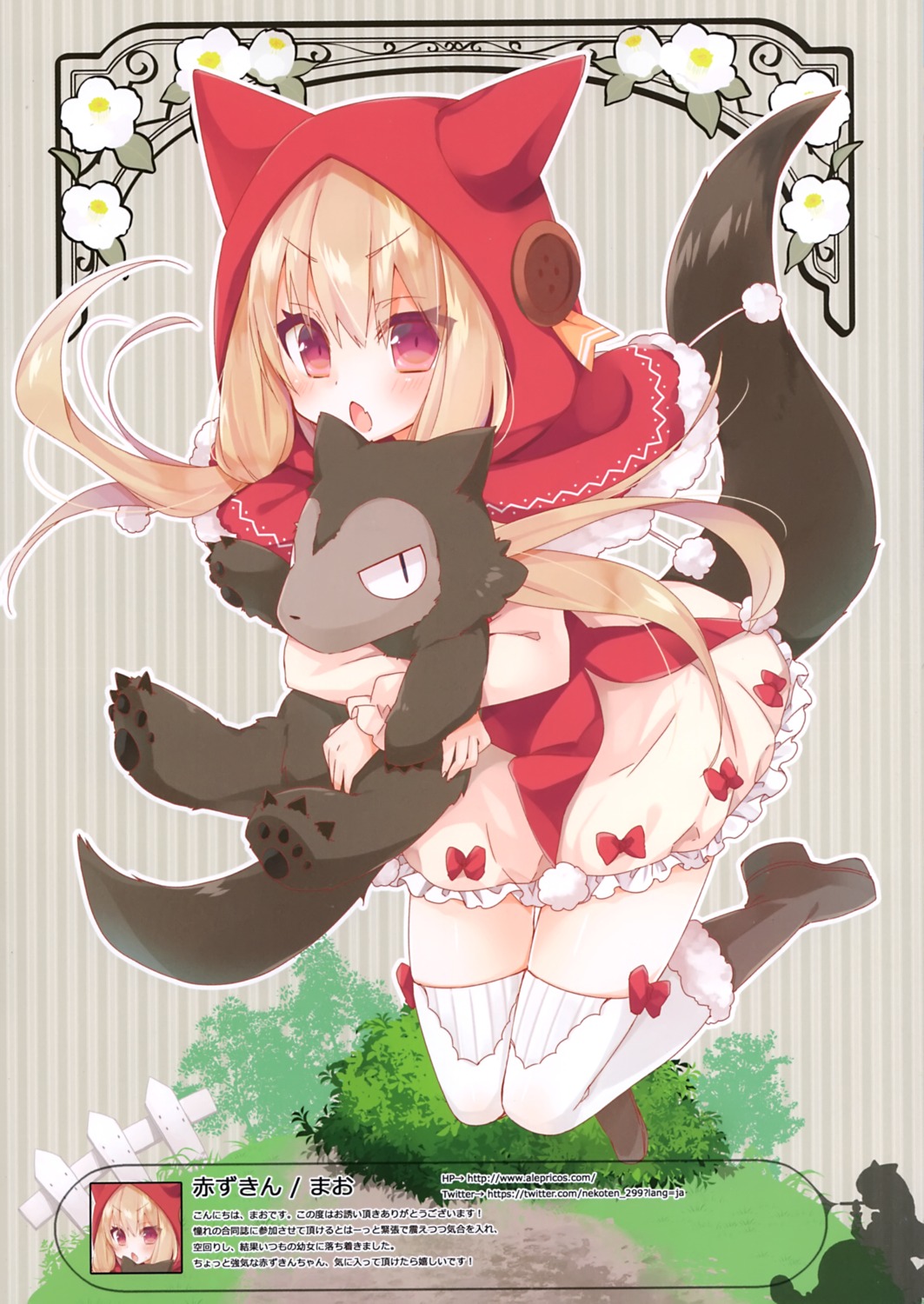 heels little_red_riding_hood_(character) mao_(alepricos) tail thighhighs