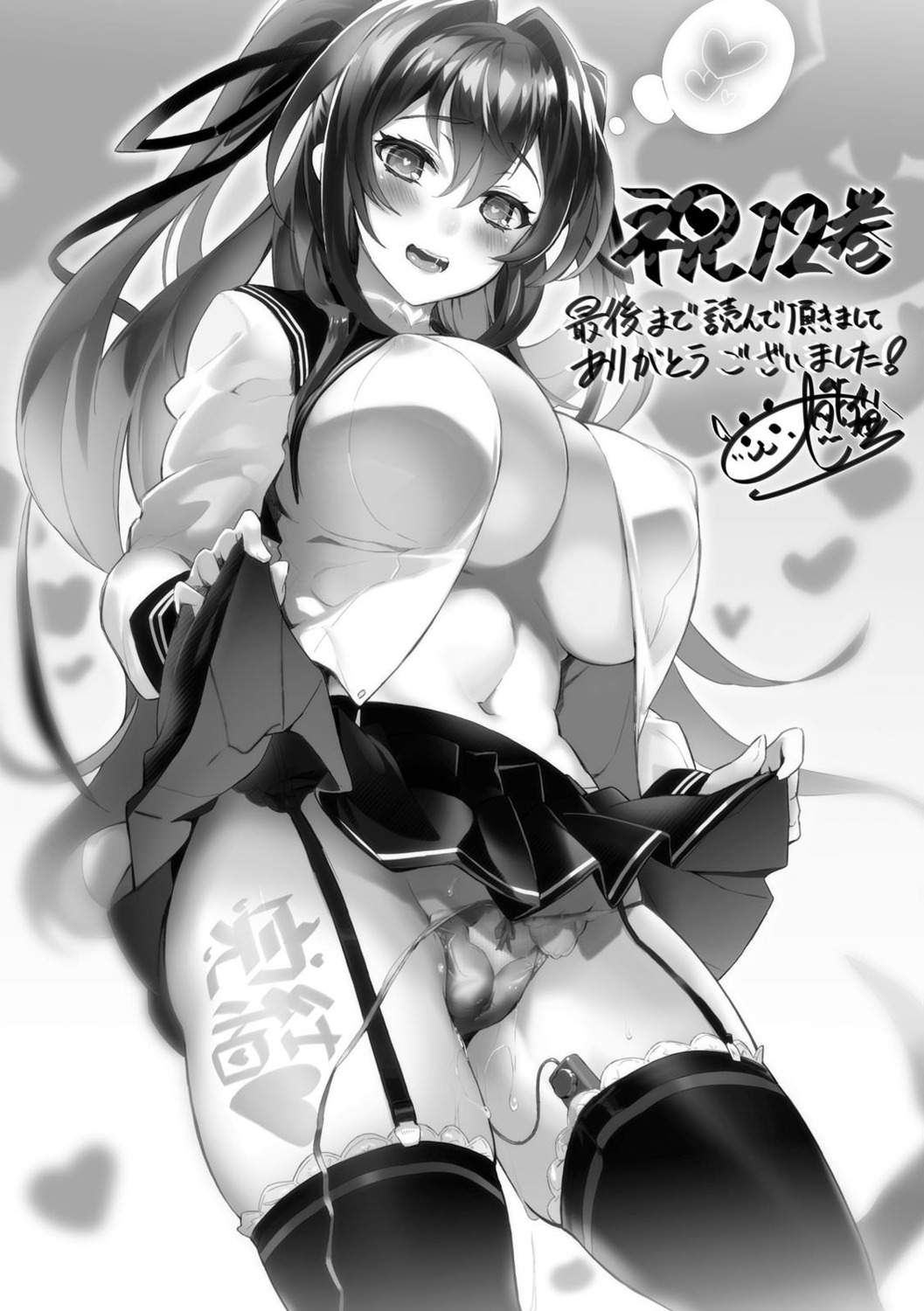 cameltoe erect_nipples monochrome naruse_mio no_bra ookuma_nekosuke open_shirt pantsu panty_pull pussy_juice seifuku shinmai_maou_no_testament skirt_lift stockings string_panties tattoo thighhighs thong vibrator