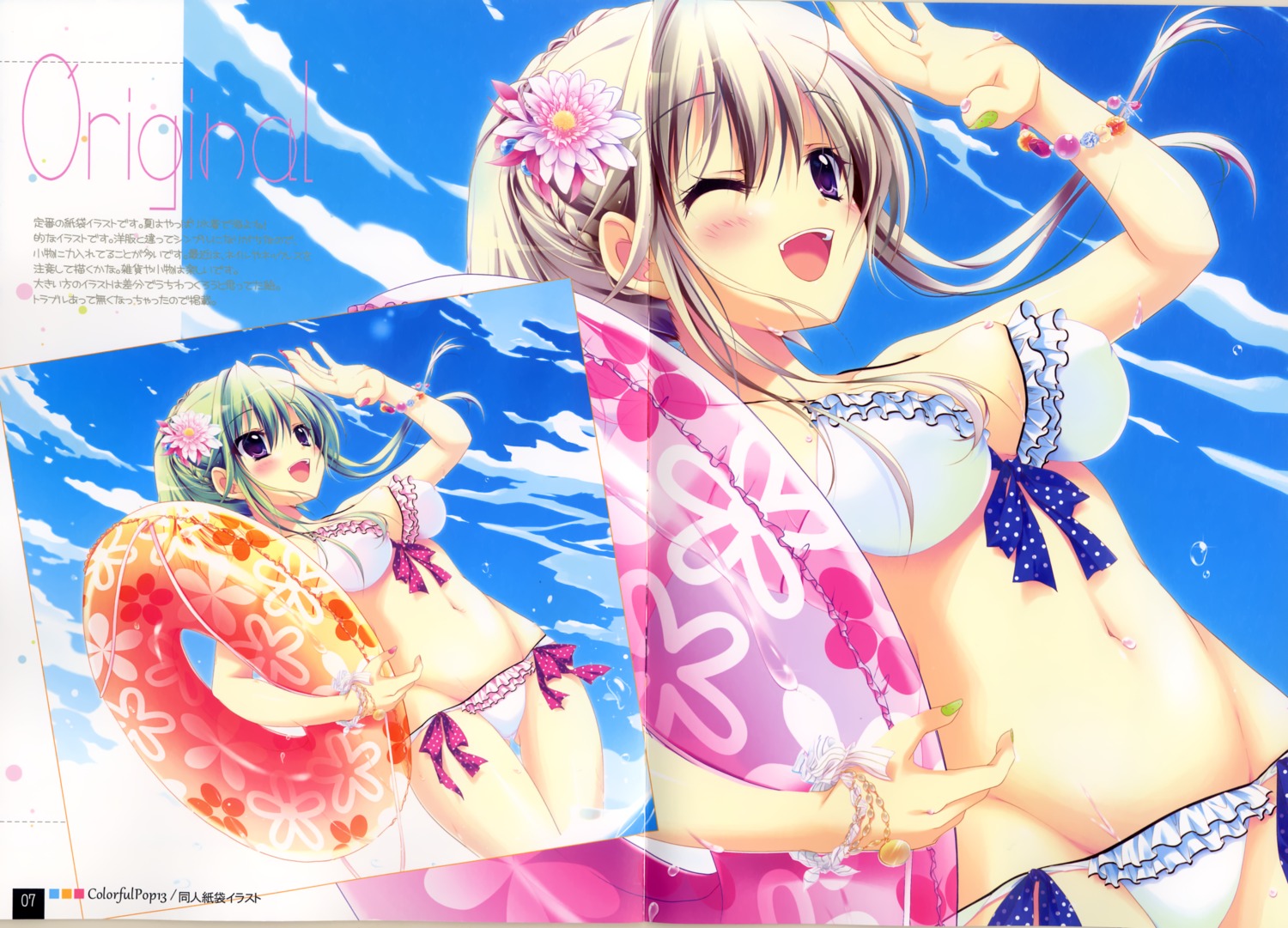 bikini crease hisuitei izumi_tsubasu swimsuits wet