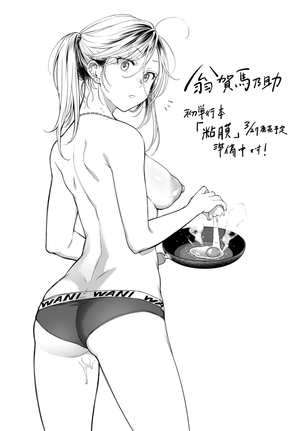 monochrome okinaga_umanosuke pantsu topless