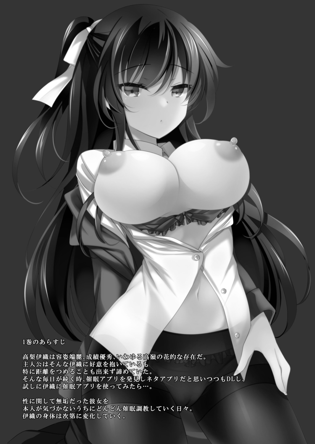bra breasts cameltoe ichiyou_moka monochrome nipples open_shirt pantsu pantyhose saimin_kanojo seifuku takanashi_iori