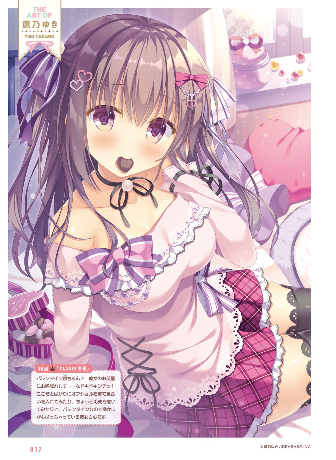Takano Yuki Thighhighs Valentine 5653 Yande Re