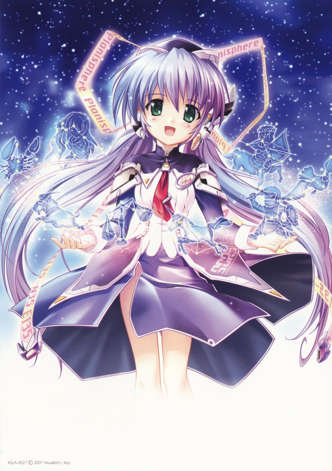 hoshino_yumemi key komatsu_e-ji planetarian screening