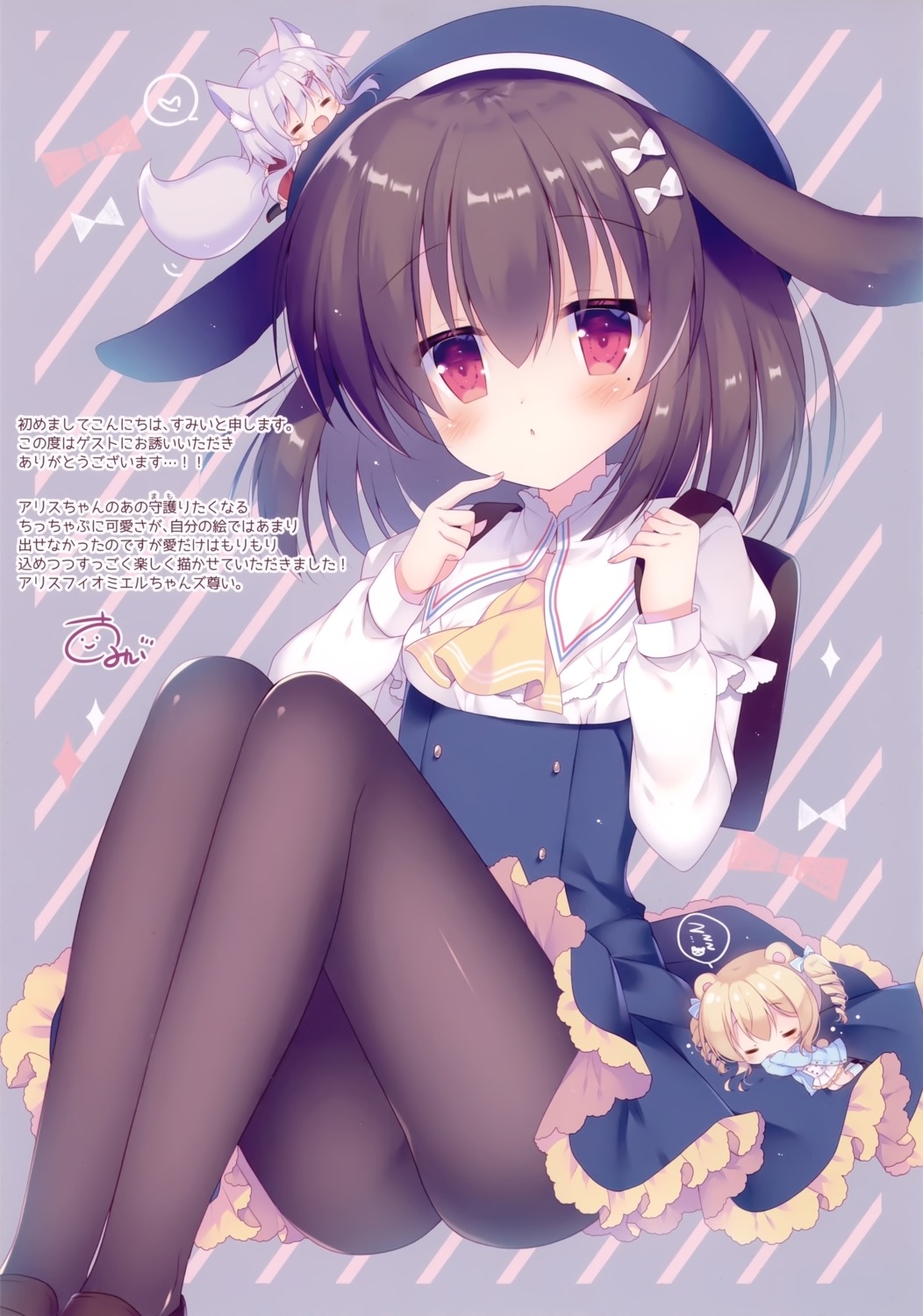 alice_(koiko_irori) animal_ears chibi lolipop_complete pantyhose seifuku sumii