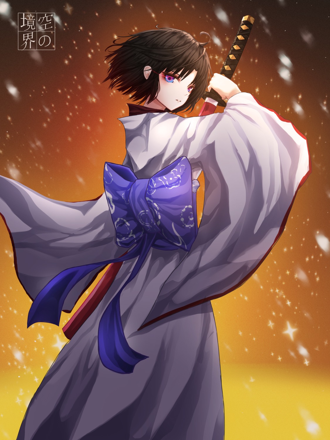 domi_(hongsung0819) kara_no_kyoukai kimono ryougi_shiki sword