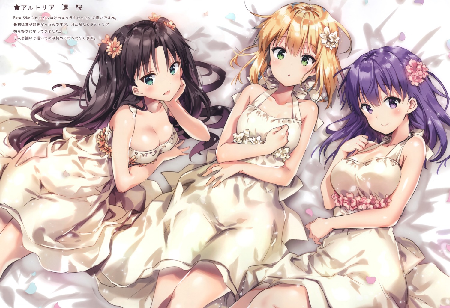 breast_hold cleavage dress eterna fate/stay_night matou_sakura riichu saber summer_dress toosaka_rin