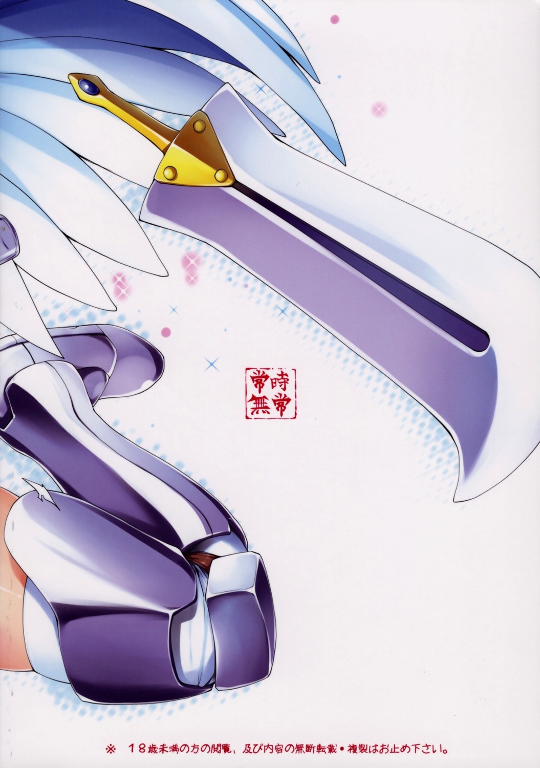 jyouji_mujou nanael queen's_blade shinozuka_jyouji