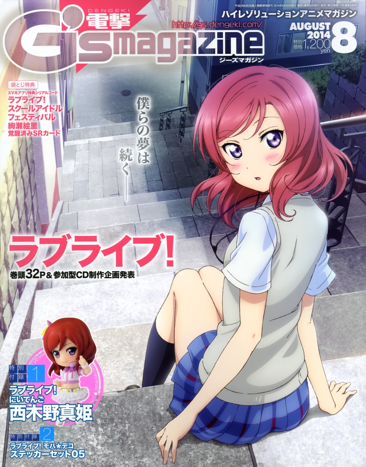 love_live! murota_yuuhei nishikino_maki seifuku