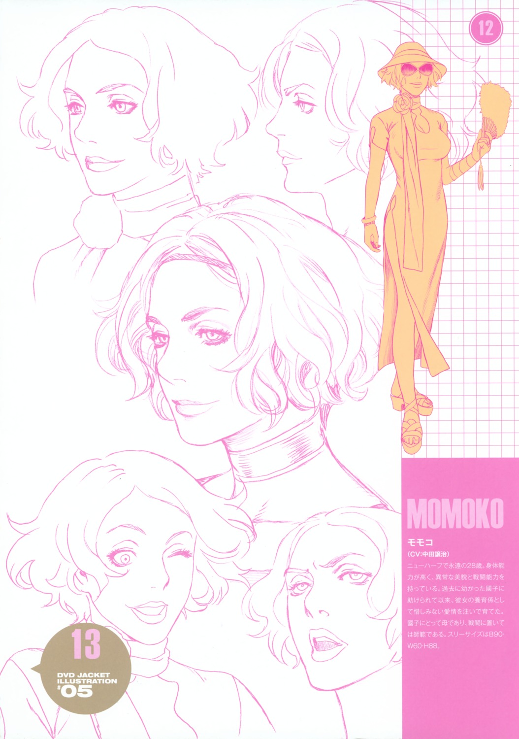 character_design momoko_(shangri-la) monochrome range_murata shangri-la trap